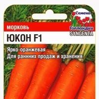 Морковь ЮКОН F1 (Cибсад) 0,3 гр